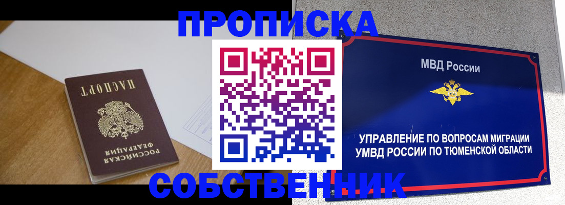 регистрация для дет. сада в Усмани